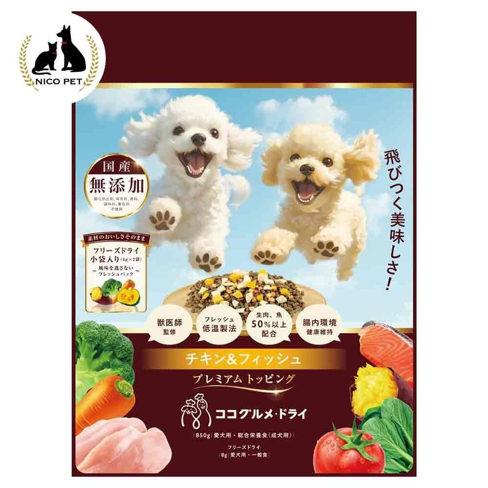ココグルメ・ドライ　チキン＆フィッシュ　プレミアムトッピング　８５０ｇ, チキン＆フィッシュ, 850g