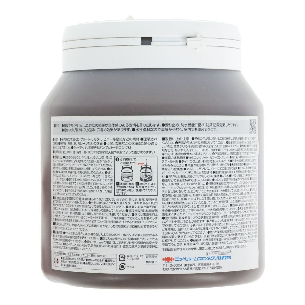 ニッぺ STYLE ZAKUZAKU 1kg デッキブラウン HUP202, デッキブラウン, 1kg