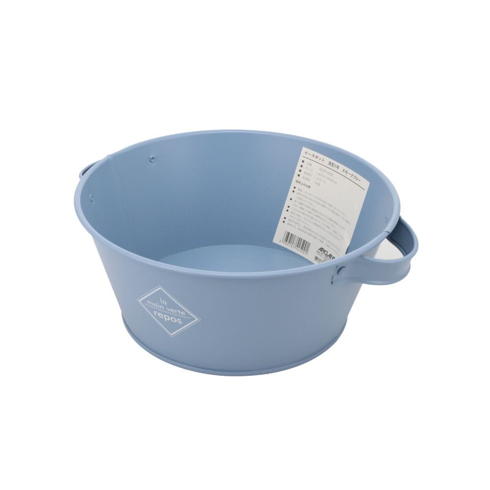 ピースポット　浅型７号, ブラック, 浅型7号