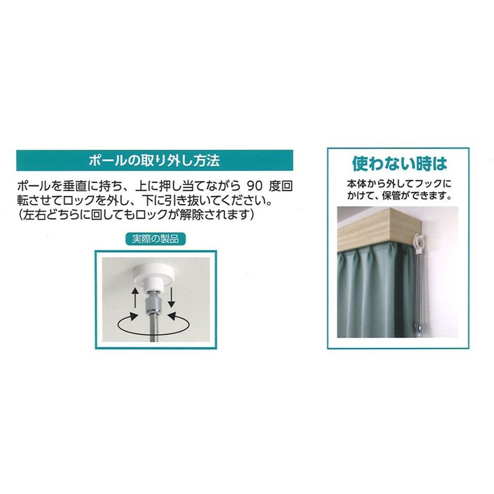 室内物干ポール, ホワイト, 2本入り