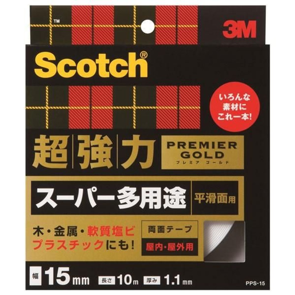 3M スコッチ 超強力両面テープ プレミアゴールド スーパー多用途 15mm&times;10m GPPS-15, 白, 幅15mm&times;長さ10m