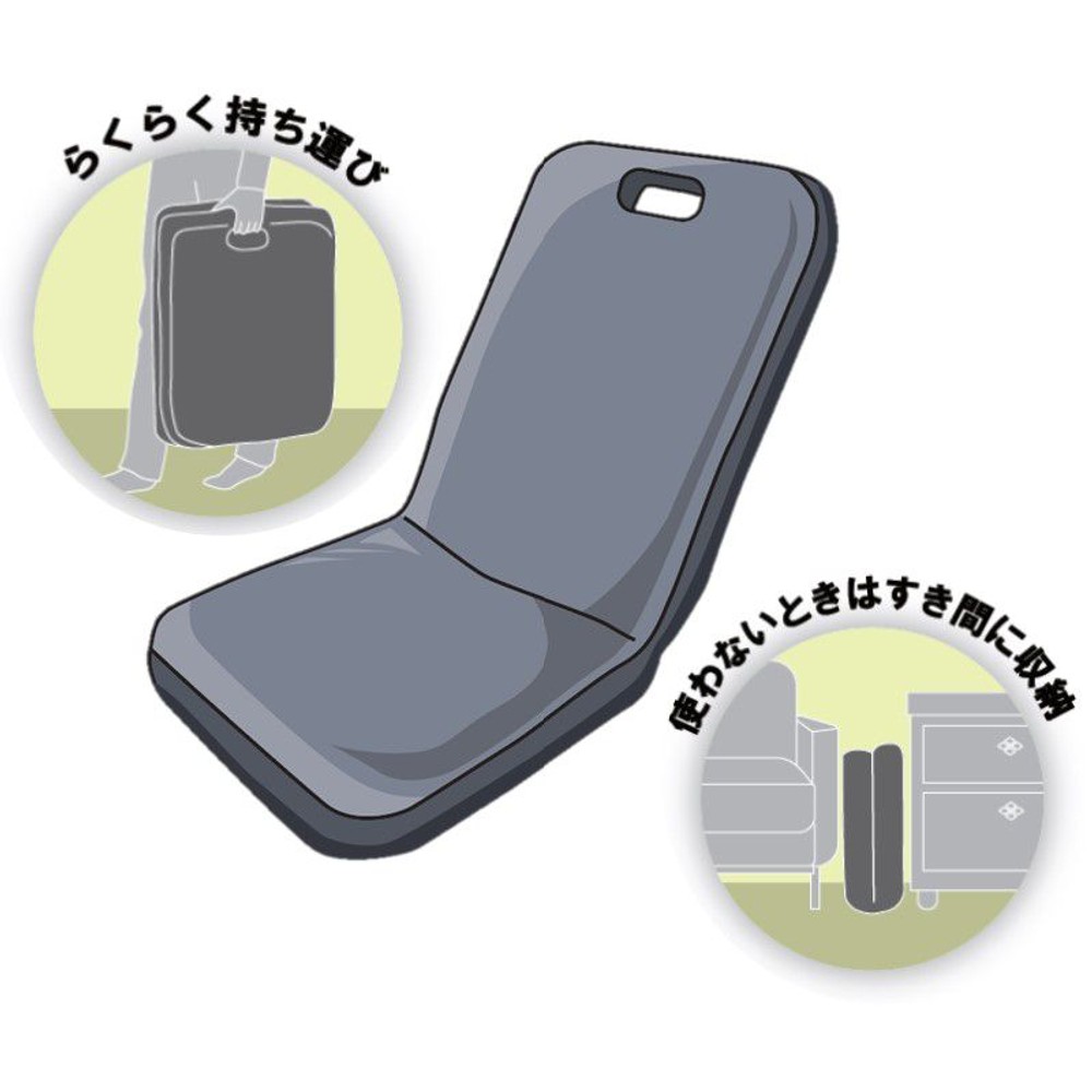 コンパクト座椅子　ＶＩＺー01, その他カラー１, その他サイズ１