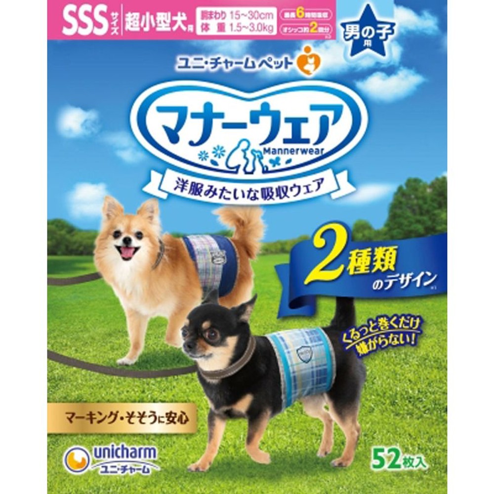 マナーウェア男の子用　超小型犬用　52枚, チェック柄, SSSサイズ
