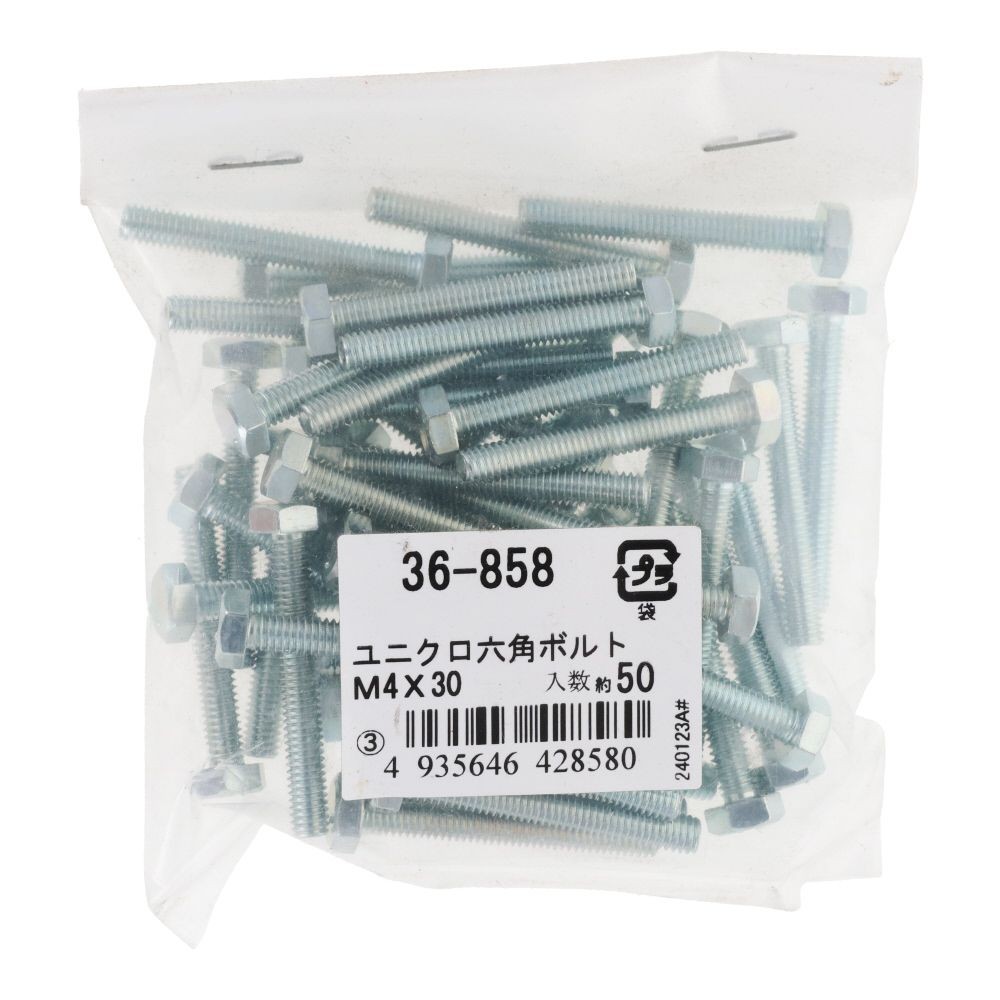 ユニクロ　六角ボルト　Ｍ４&times;３０　５０入, ボルト, 50個入り
