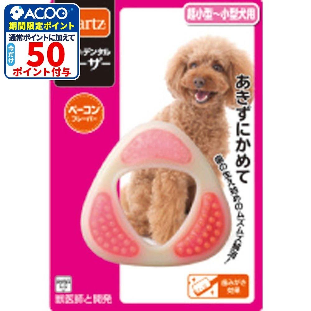 住商アグロ　ハーツデンタル　ティーザー　超小型〜小型犬用, その他カラー１, その他サイズ１