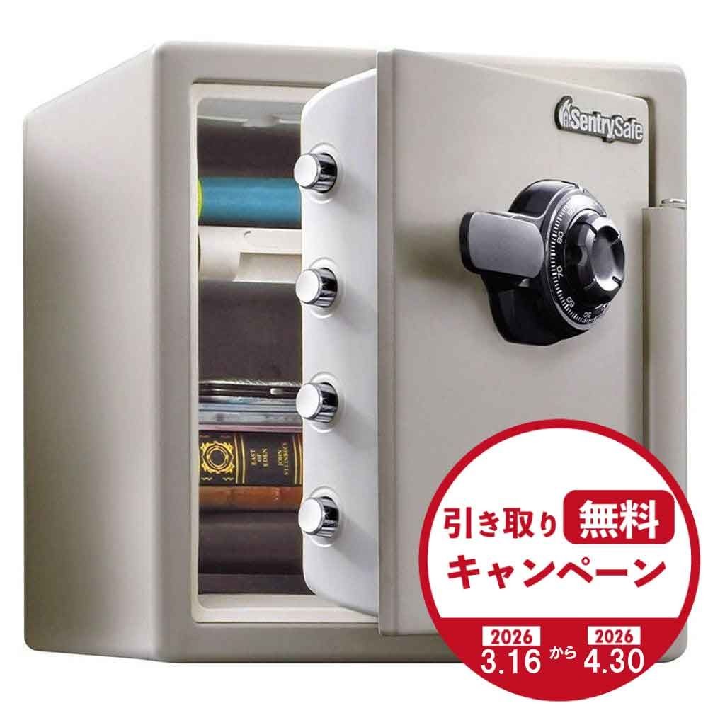 【廃棄料無料・開梱・設置費込】セントリー耐火金庫  JF123CT ダイヤル式 1時間耐火 33.6L【メーカー直送・代引不可】, ホワイト, 33.6L