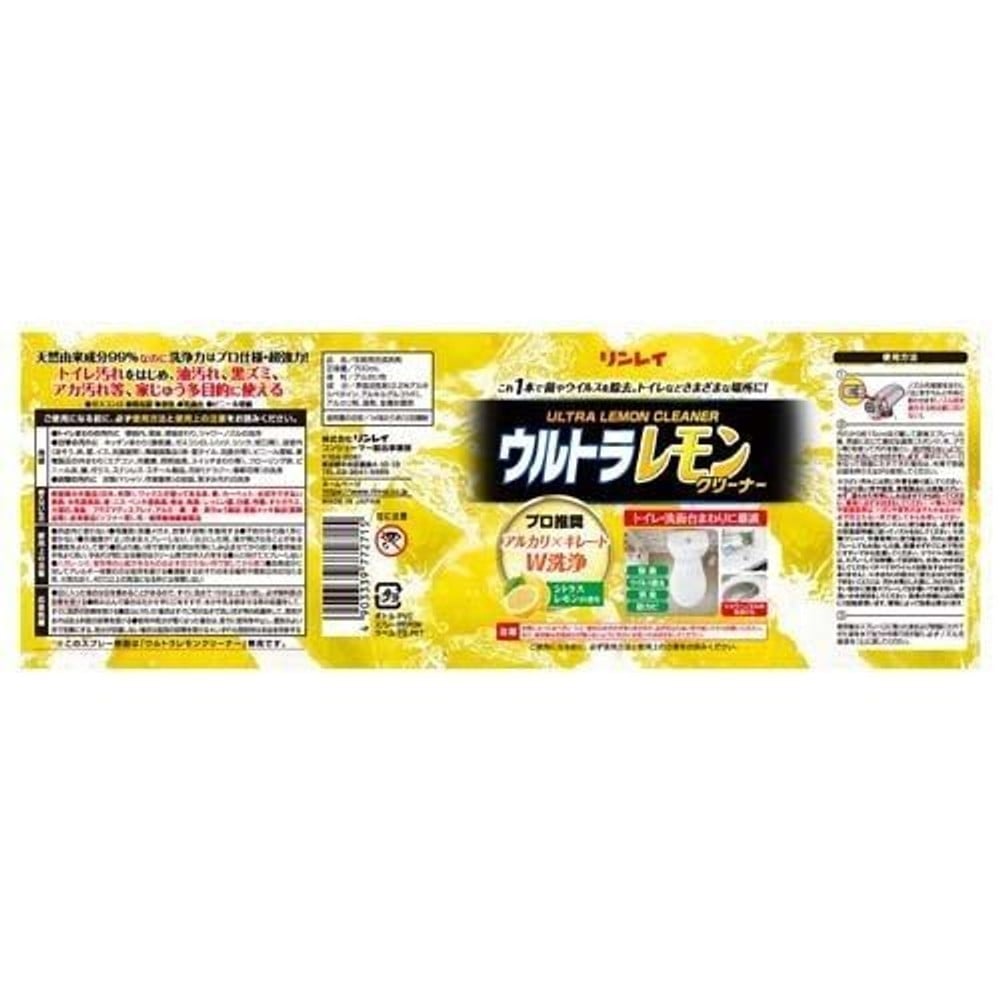 リンレイ　ウルトラレモンクリーナー　７００ｍｌ, レモンクリーナー, 700ml