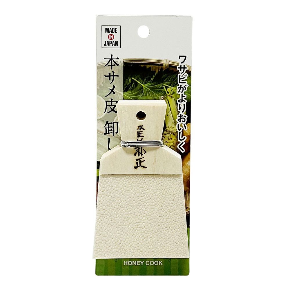 ＨＣ　サメ皮卸し　中, サメ皮卸し, 中