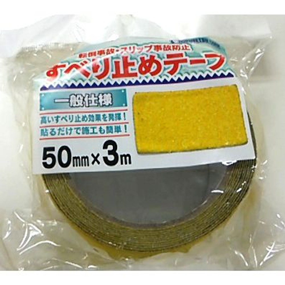 屋外用すべり止めテープ（一般仕様）, 黄, -