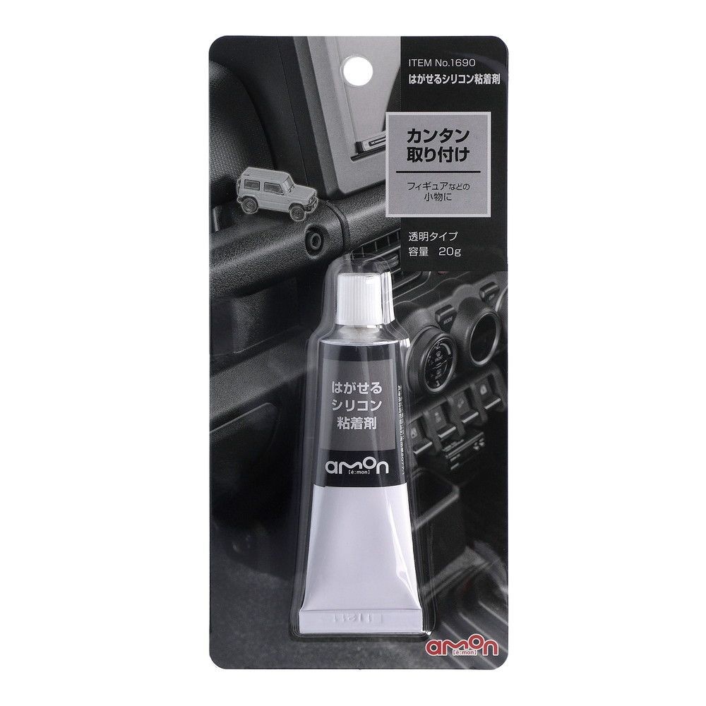 はがせるシリコン粘着剤　1690, 接着剤, 20g