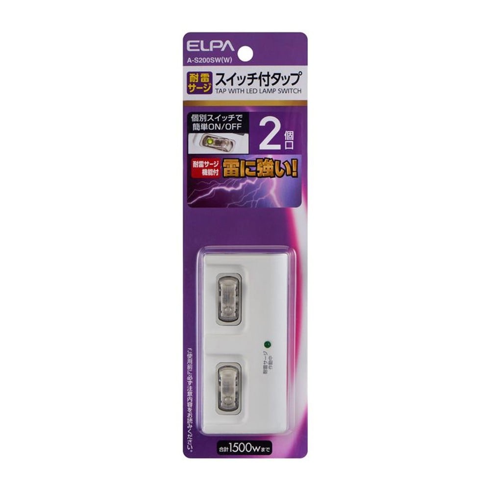 ＥＬＰＡ　耐雷個別ＳＷ2個口タップ, その他カラー１, その他サイズ１