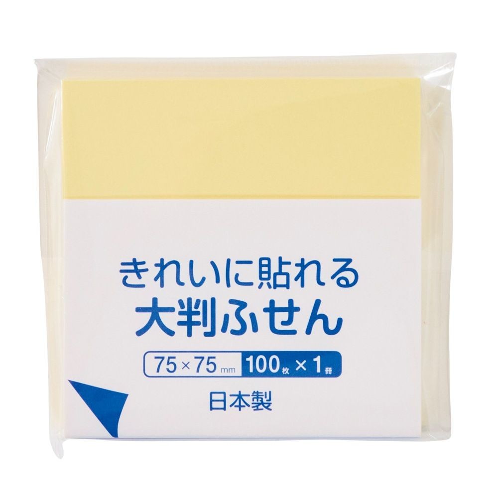 きれいにはれる大判付箋75&times;75ｍｍ, イエロー(100), 100枚入り