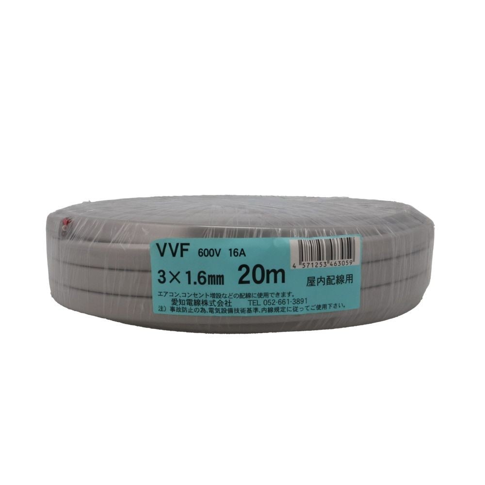 愛知電線　ＶＶＦケーブル　ＶＶＦ３&times;１．６ｍｍ, グレー(5), 5m