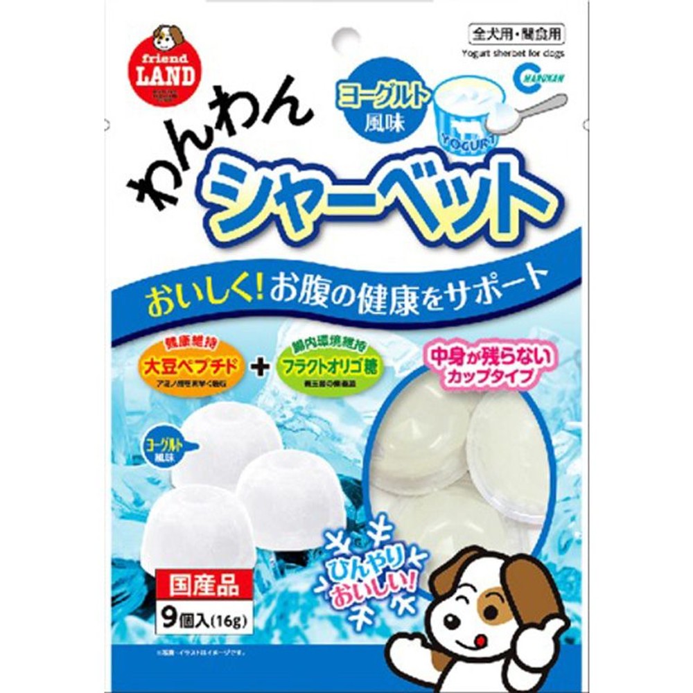マルカン　わんわんシャーベット　ヨーグルト　9個, その他カラー１, その他サイズ１