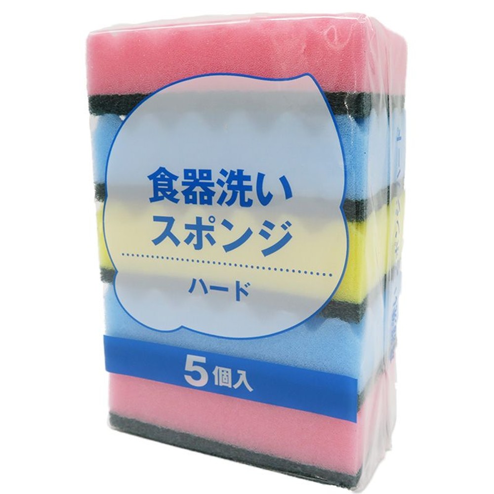 食器洗いスポンジ　5個入, アソート（ハード）, ハード