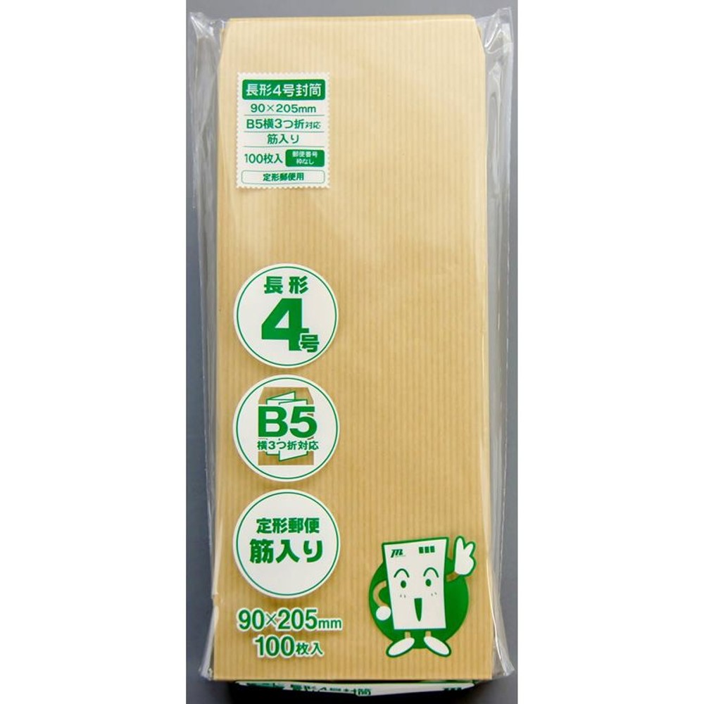 長形4号筋入り封筒枠なし　100枚, その他カラー１, その他サイズ１