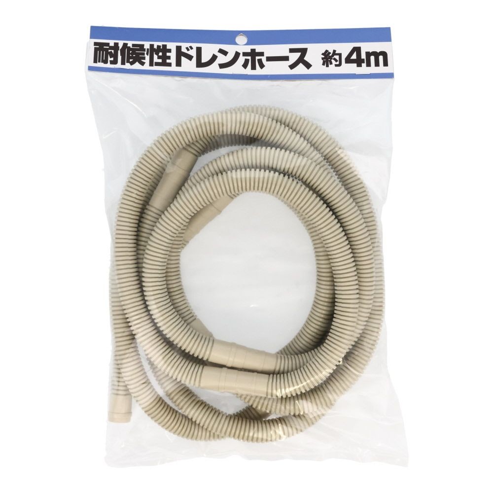 耐候性ドレンホース, ベージュ, 3.0m