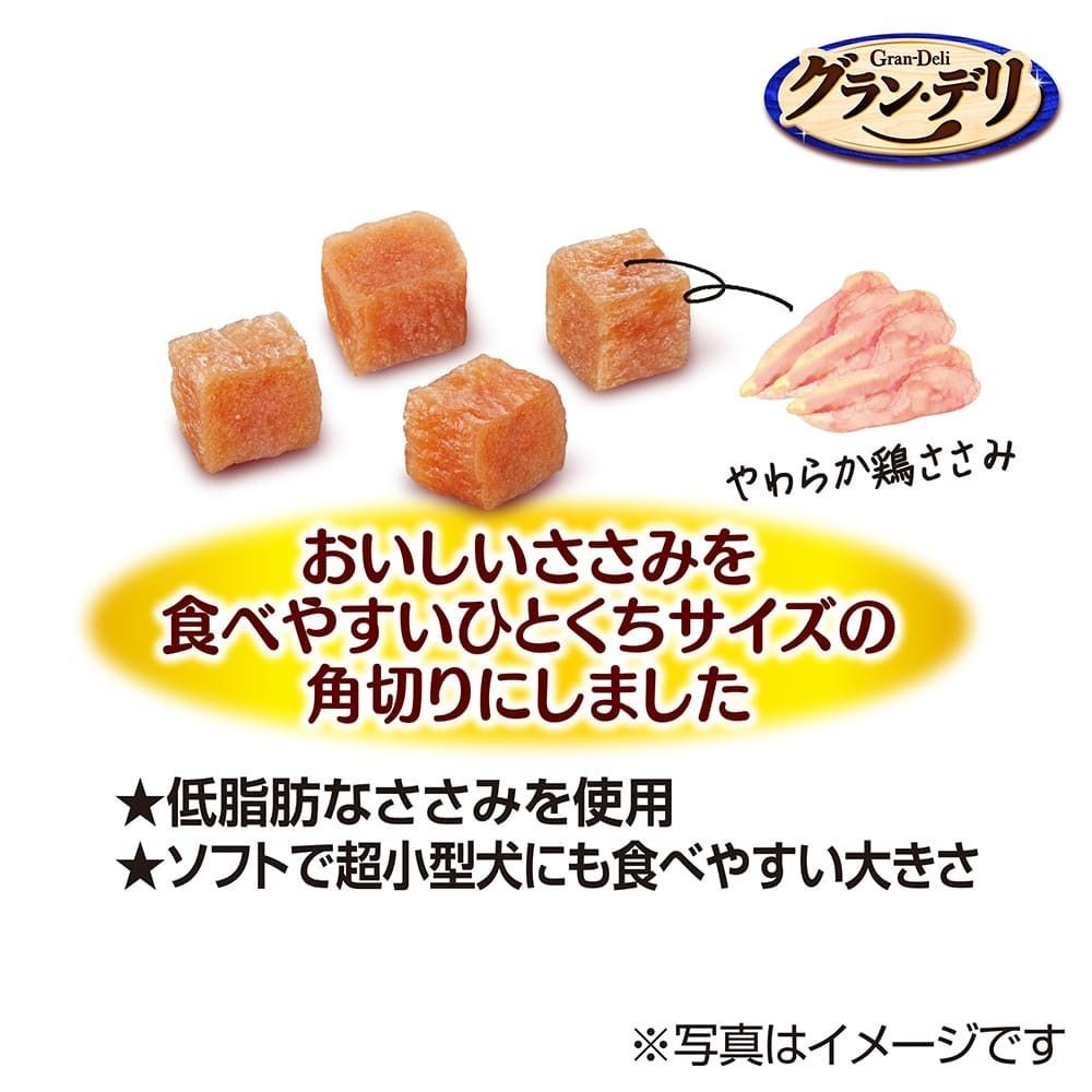ユニ・チャーム　グラン・デリ　きょうのごほうび　鶏ささみ　うまみ角切り　１００ｇ, うまみ角切り, 100g