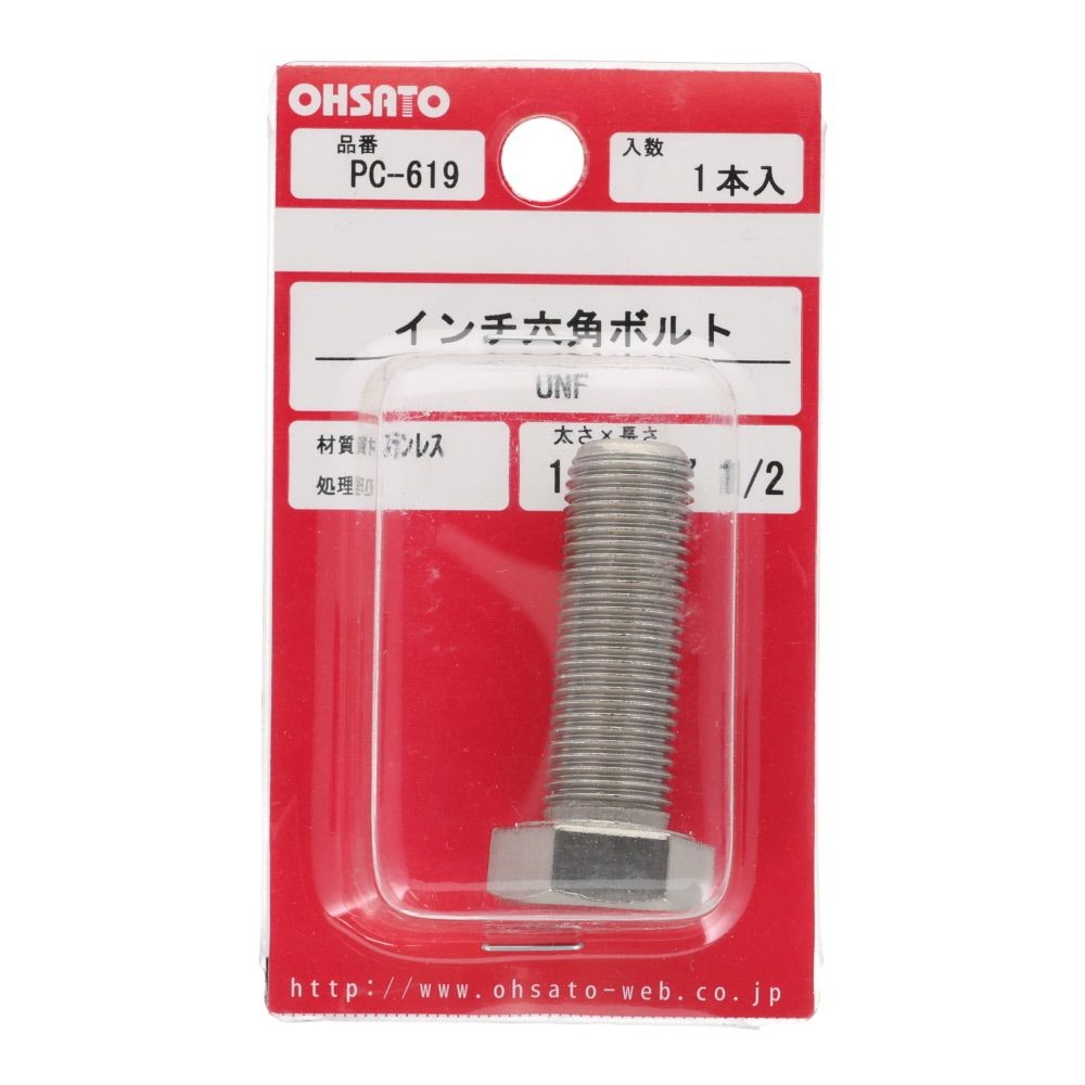 インチ六角ボルト　ＵＮＦ　ステンレス　１/２&times;１"１/２, ステンレス, 1本入り