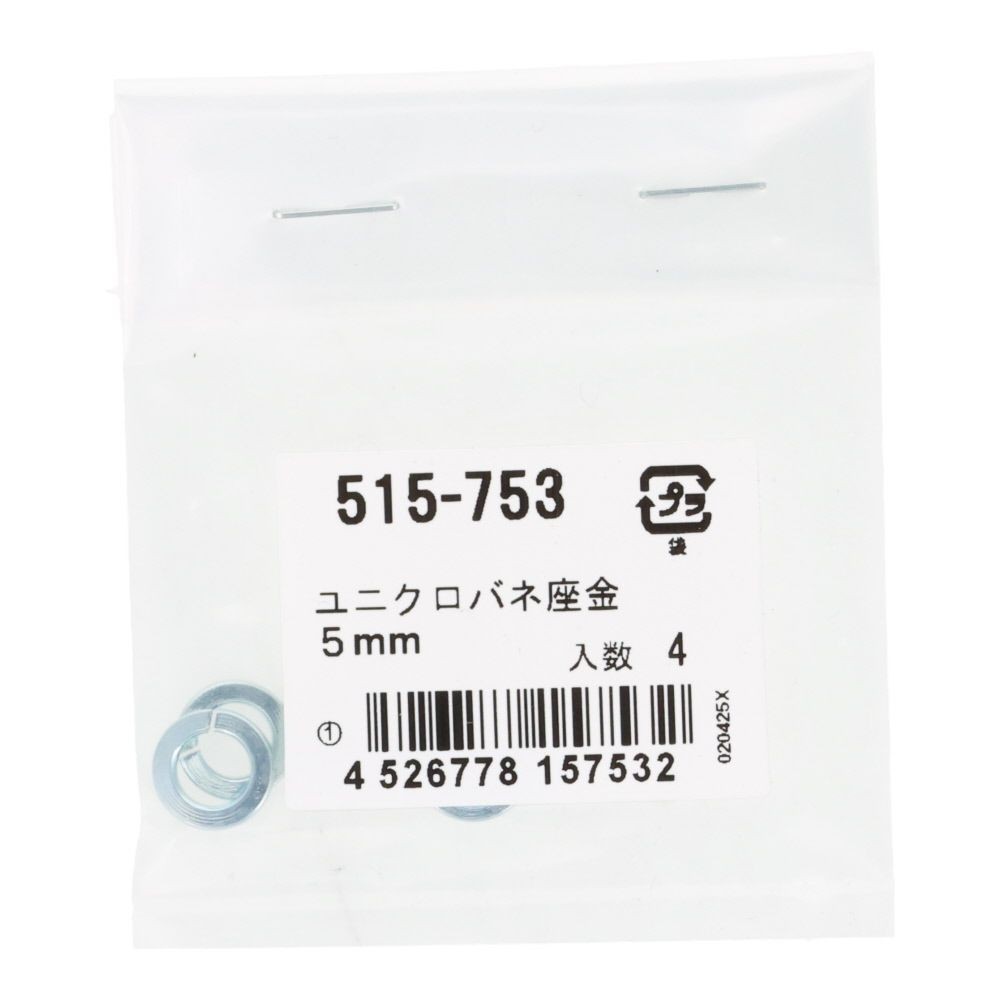 ＯＨＳＡＴＯ　ユニクロ　バネ座金　５ｍｍ, ばね座金, 5mm