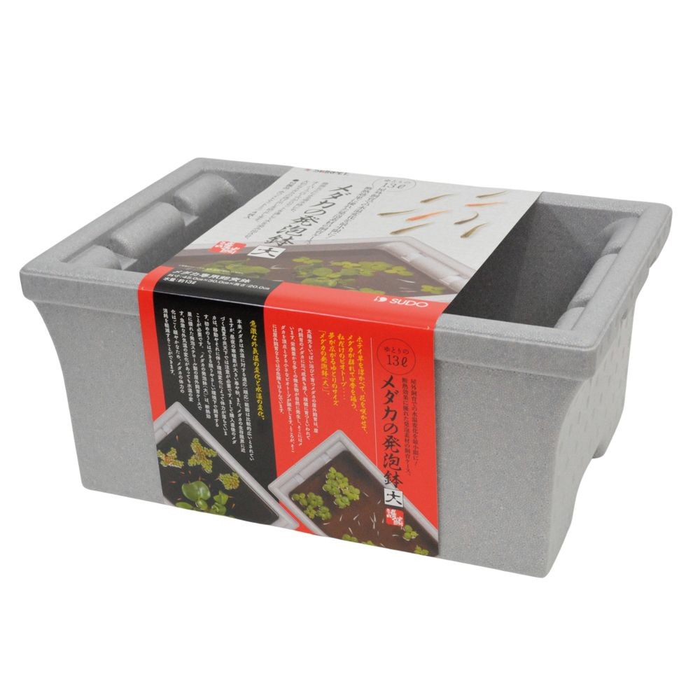 スドー　メダカの発泡鉢　大, グレー, 大