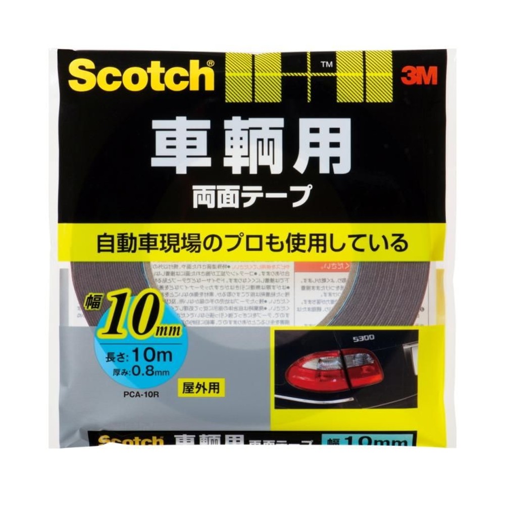 3M スコッチ 車輌用両面テープ 10mm&times;10m PCA-10R, グレー, 幅10mm&times;長さ10m