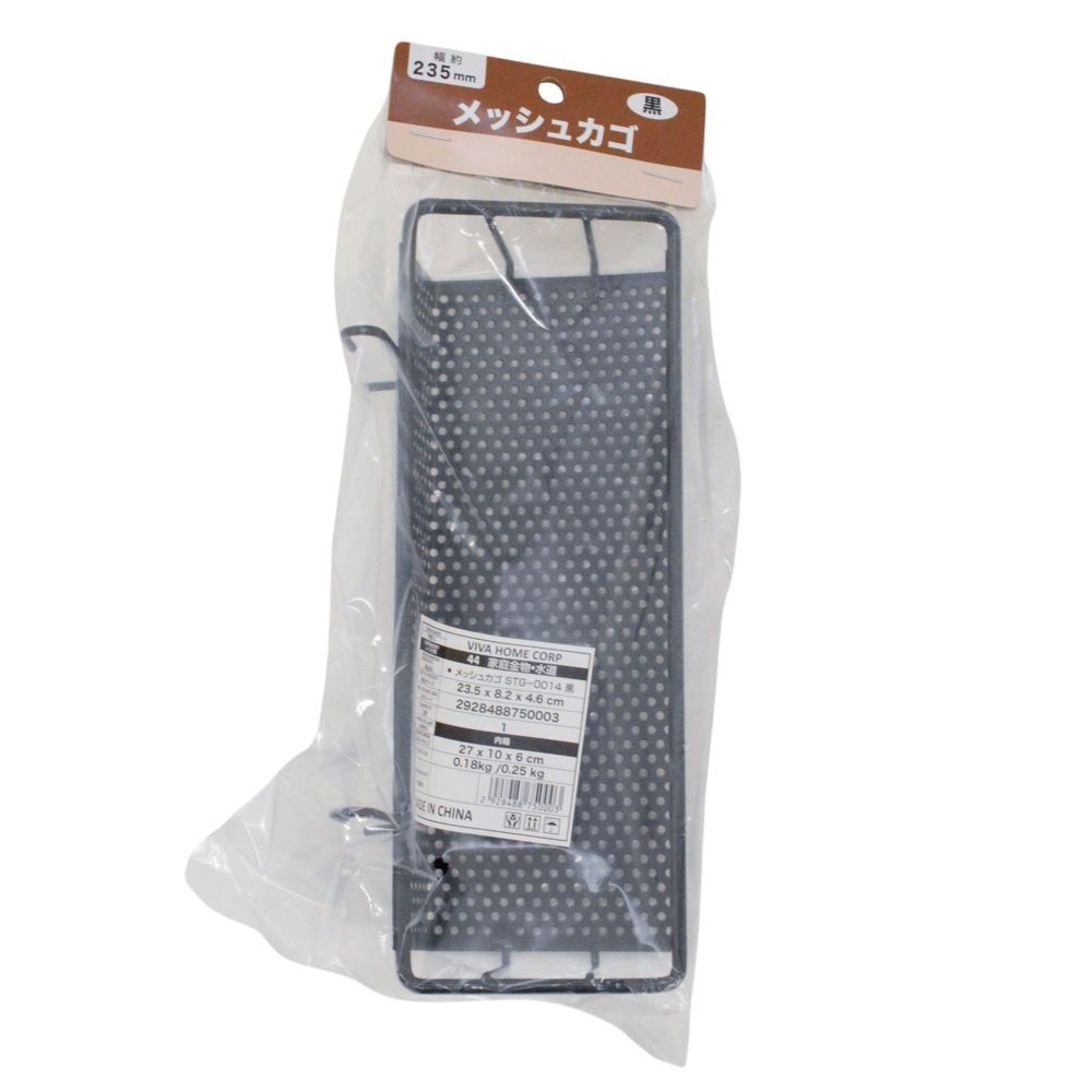 メッシュカゴ　　ＳＴＧー００１４, 白, 235mm