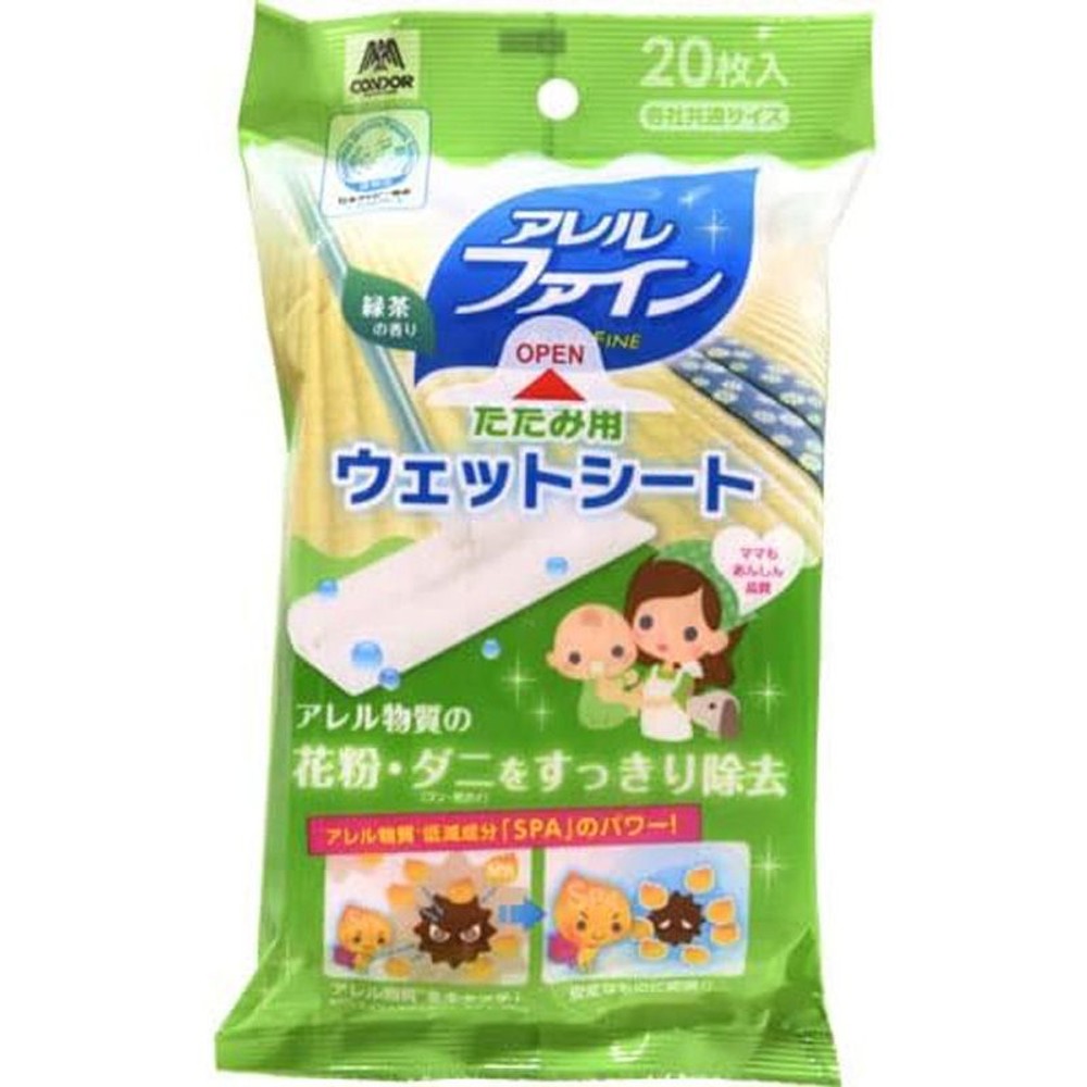コンドル　たたみ用ウェットシートＮＡＦ20枚入, その他カラー１, その他サイズ１