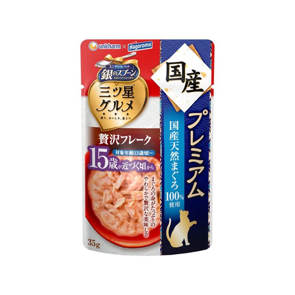 銀のスプーン三ツ星グルメパウチ国産15歳まぐろ35ｇ, 15歳からまぐろ, 35g