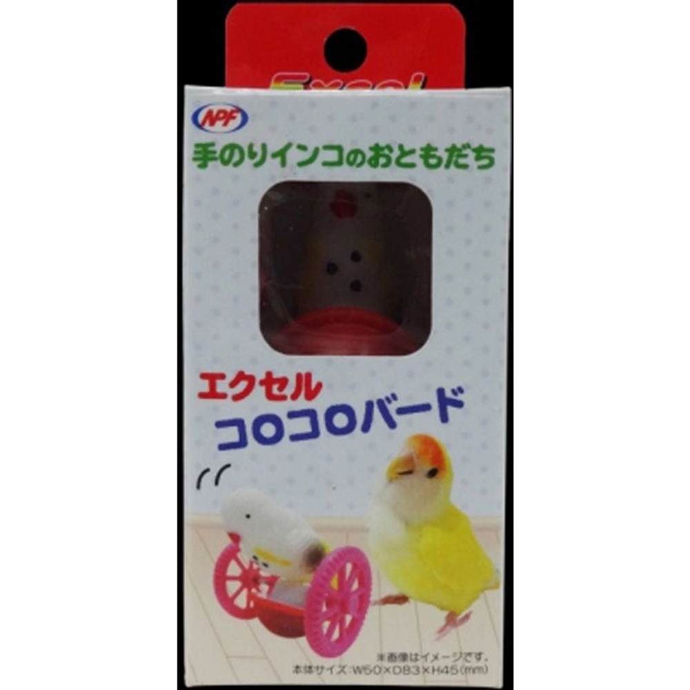 ＮＰＦ　エクセル　コロコロバード, その他カラー１, その他サイズ１