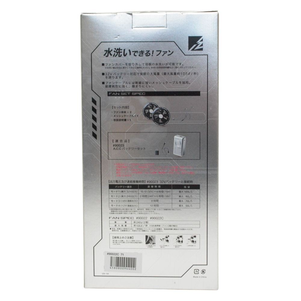 I'Z FRONTIER アイズフロンティア 90022 A.C.C.ファンセット 32V メタリックグレー, メタリックグレー, 32V