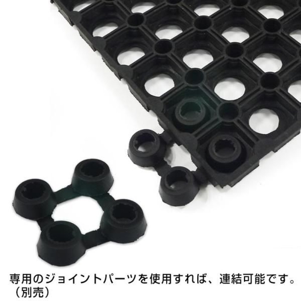 有孔ゴムマット, 黒（29×58）, 29×58cm