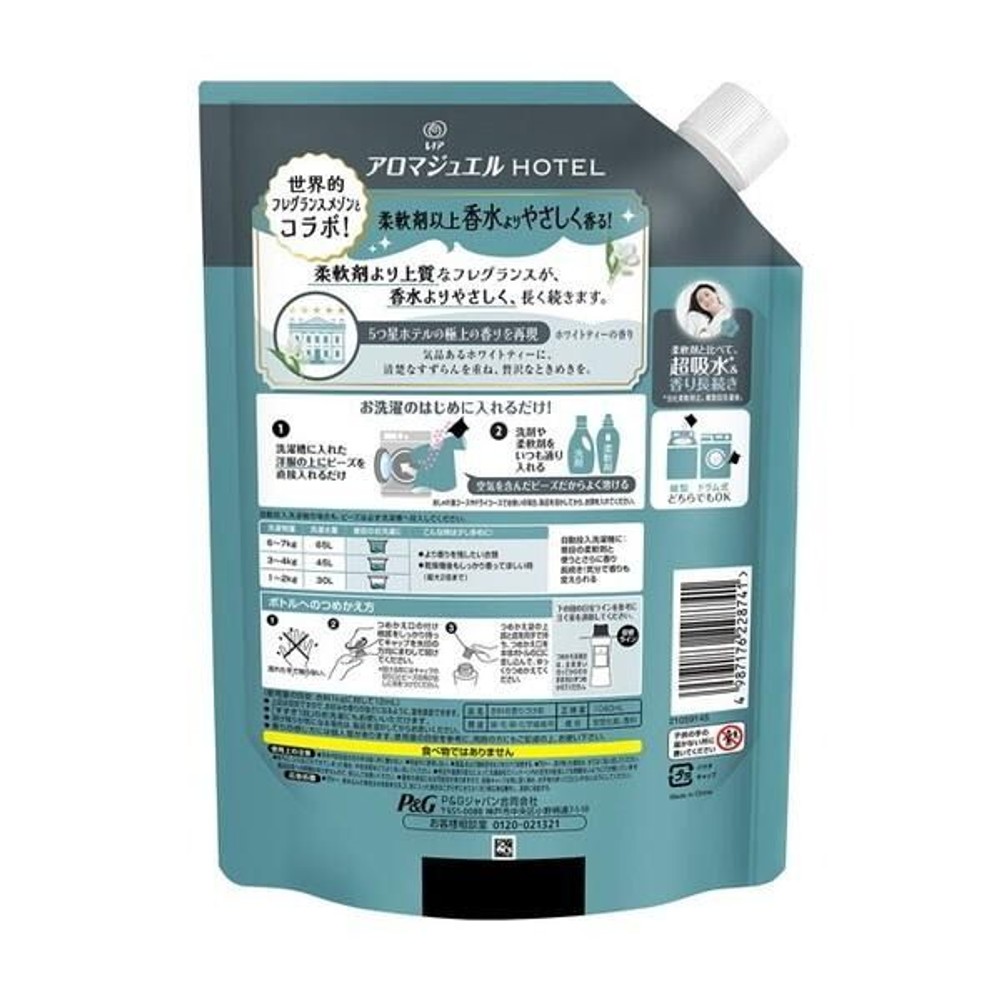 P&G レノア アロマジュエル 香り付け専用ビーズ ホワイトティー つめかえ用 特大 1040ml, ホワイトティー, 1040ml