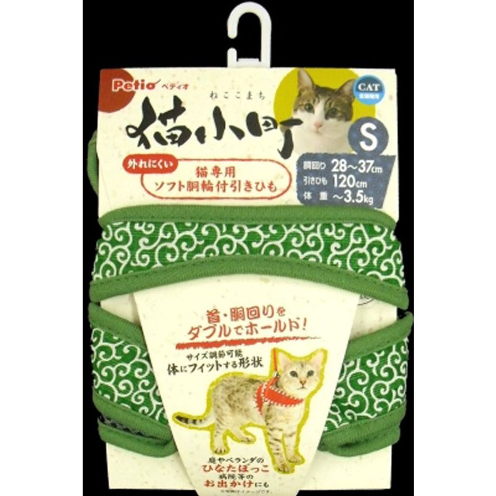 猫小町　ソフトハーネスリード　唐草, その他カラー１, Sサイズ
