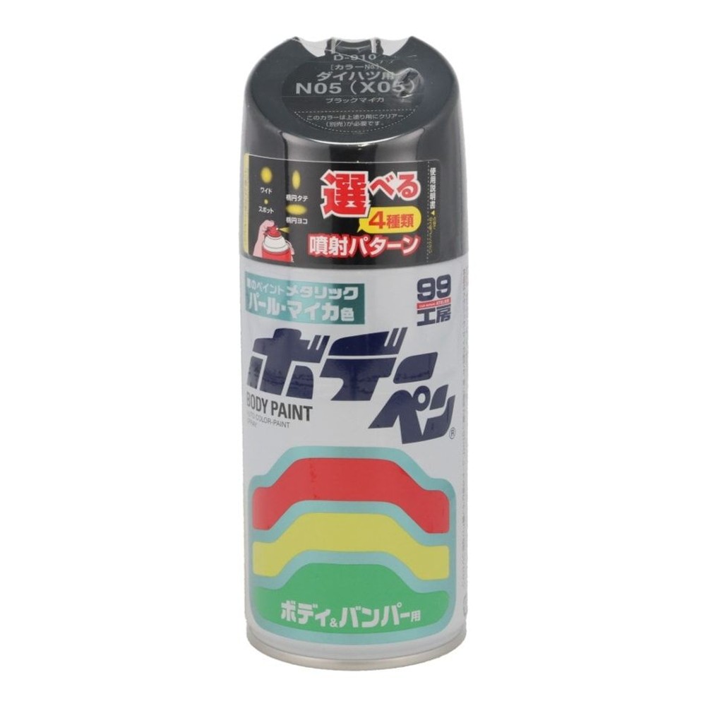 ボデーペン　Ｄー910　, ブラックマイカ, 300ml