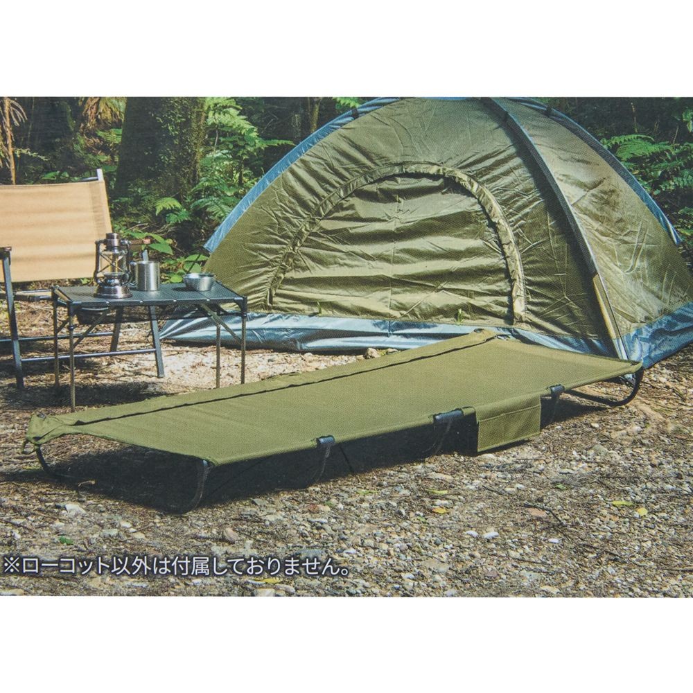 WIZ'A ウィザ　イージーセットアップ　ローコット　オリーブ, オリーブ, 207&times;68cm