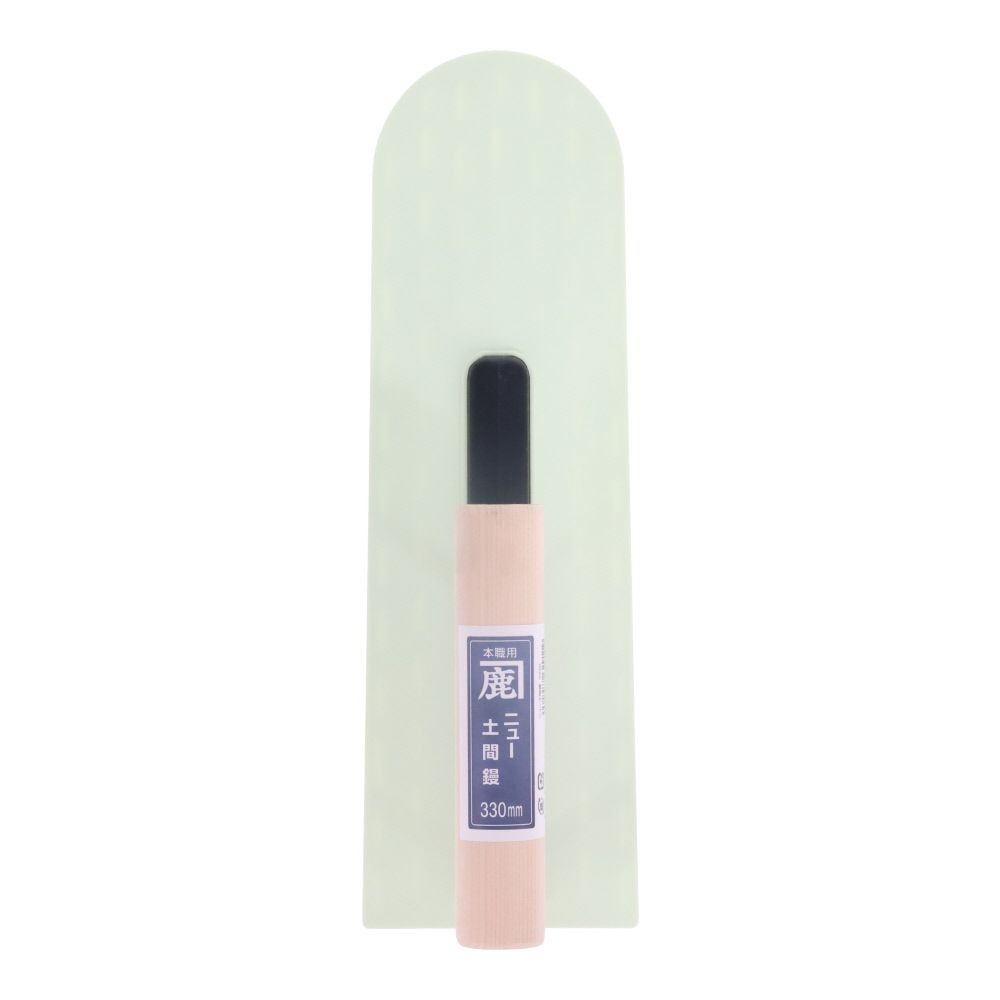 カネ鹿　ニューモルタル土間鏝　330mm, 木柄, 330mm