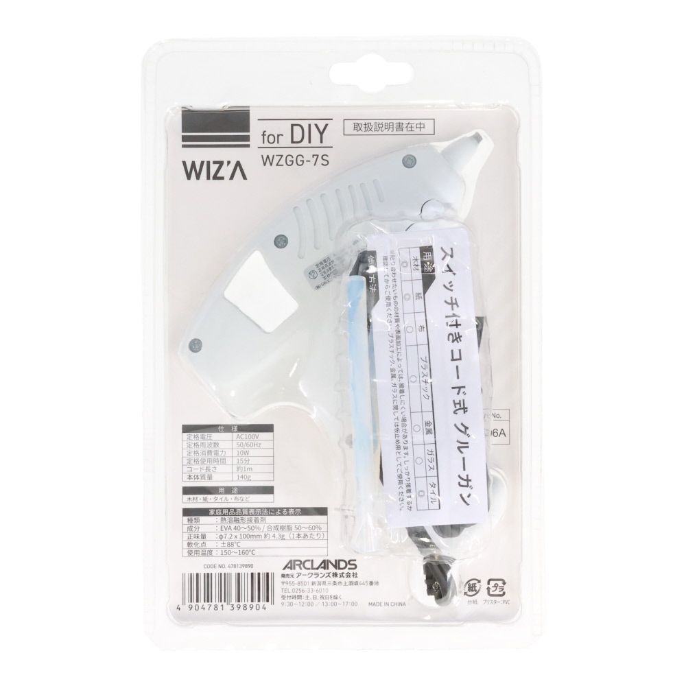 ウィザ WIZ'A　コード式グルーガン　ＷＺＧＧー７Ｓ, ホワイト, 7.0〜7.5mm