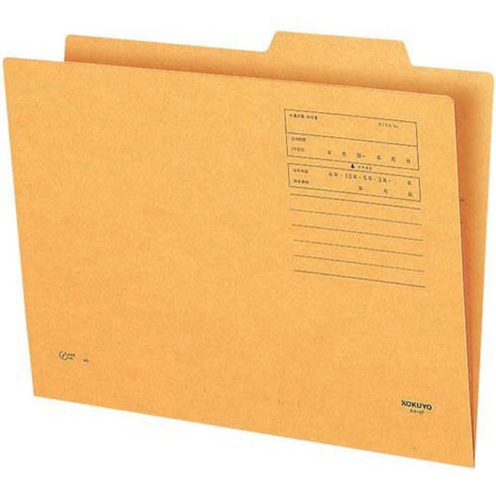 Ａ4個別フォルダー　A4ｰIFN, 茶, A4