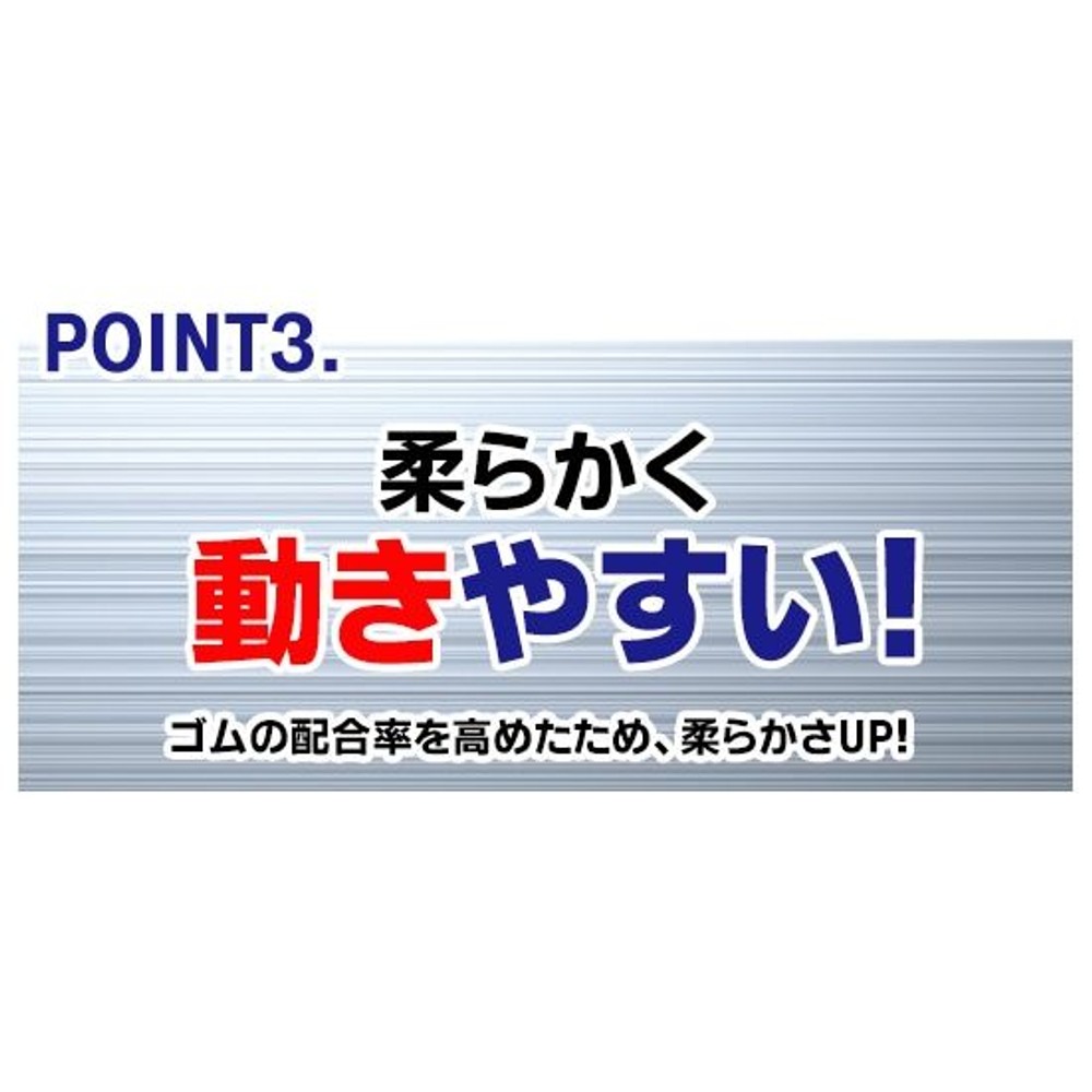 軽くて耐滑にすぐれた長靴, ブラック（3L）, M(24.5〜25cm)