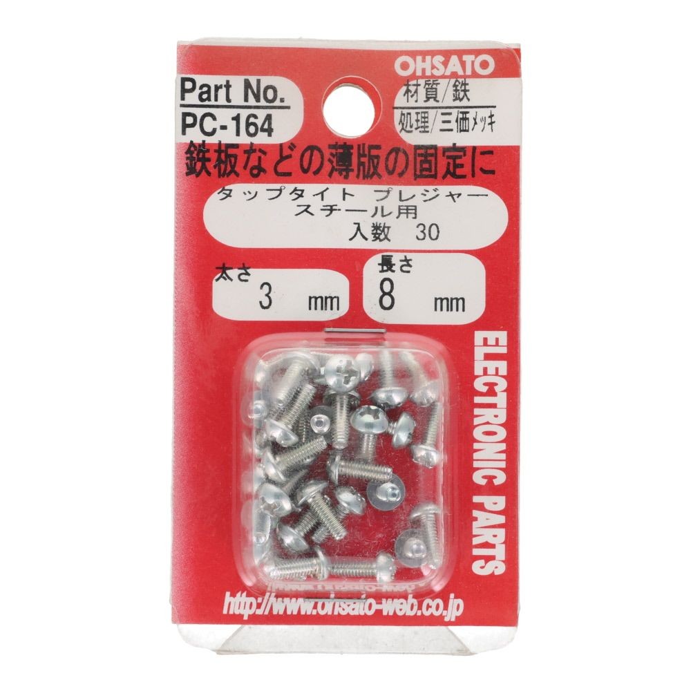 タップタイト　プレジャー　スチール用　鉄/三価メッキ　３&times;８　３０本入, ねじ, 30本入り