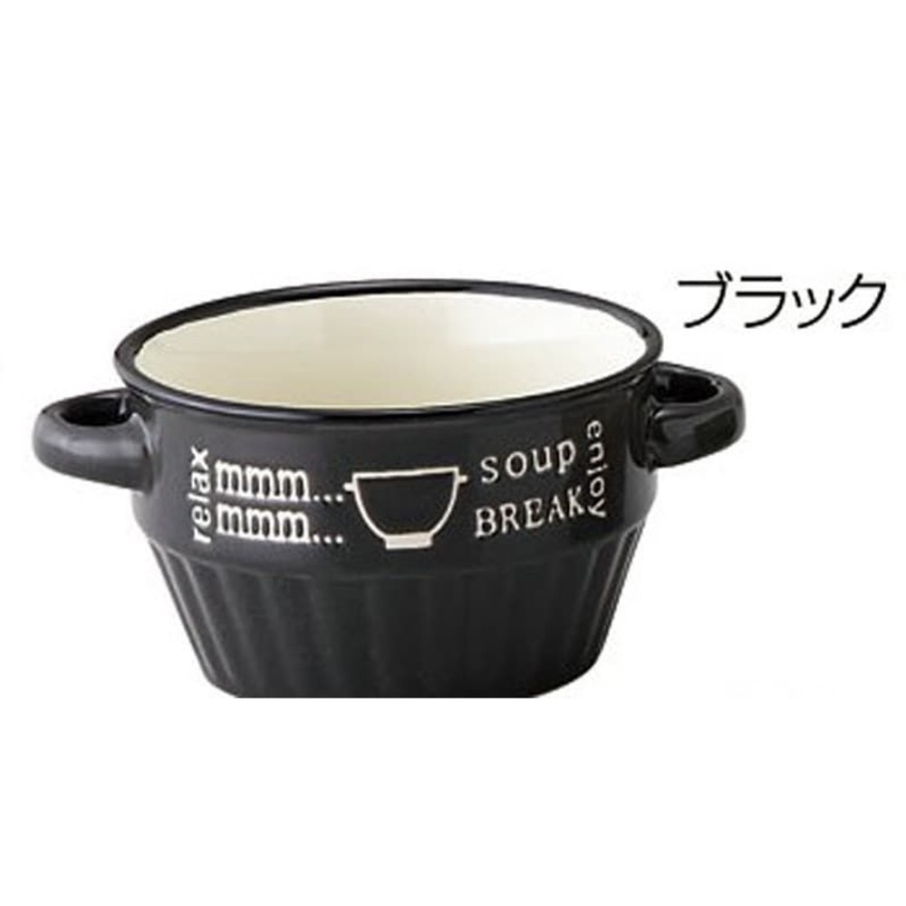 エンジョイスープカップ, ブラック, その他サイズ１