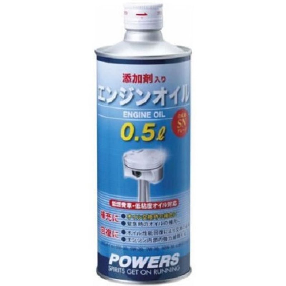 パワーズ　エンジンオイル補充用　0．5Ｌ, VA04, 0.5L