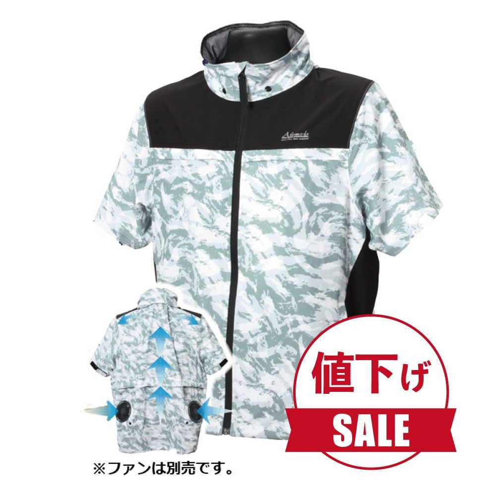 【数量限定】【値下げ】破れにくい生地を使った空調ウェア　半袖　カモ, カモ（S), Sサイズ