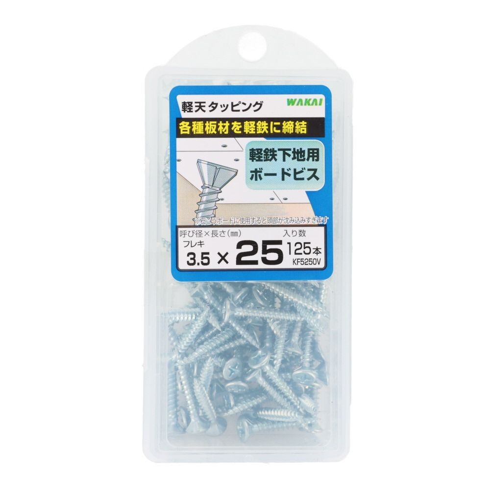 若井産業（WAKAI）　軽天ビスＵＫフレキ（Ｄ７）３．５&times;２５ｍｍ, ビス, 125本入り