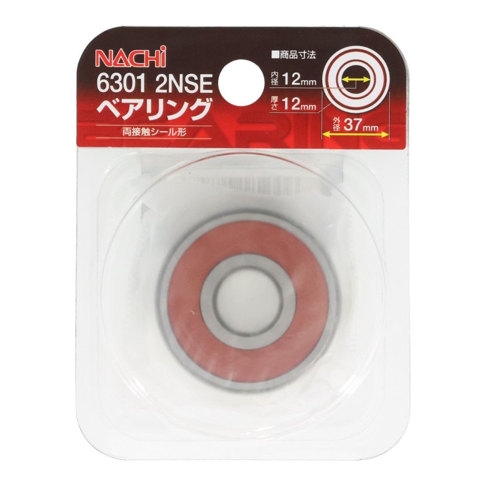 ナチ　ベアリング　内径１２ｍｍ　外径３７ｍｍ　6301　2ＮＳＥ, 6301‐2NSE, 内径12mm