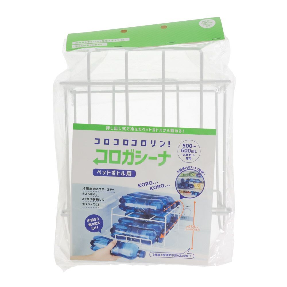 コロガシーナ　ペットボトル用, ホワイト, ペットボトル用