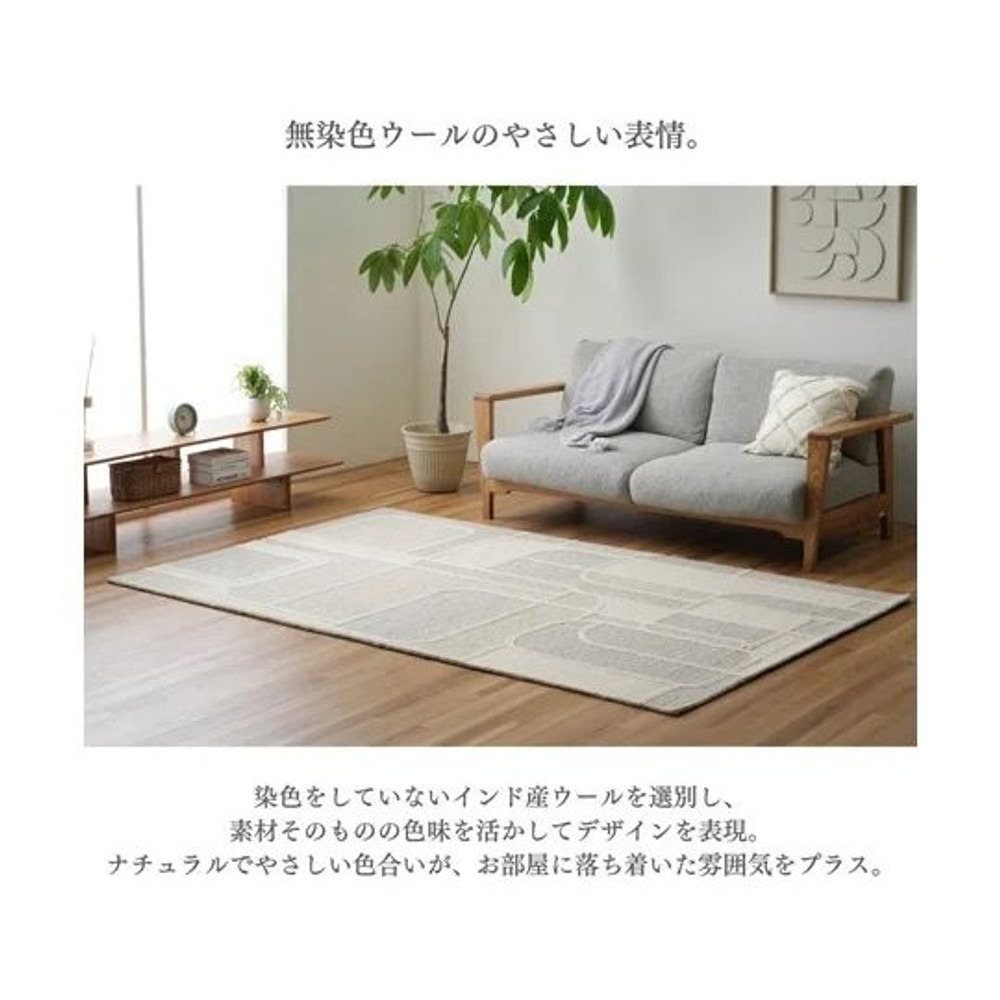 イケヒコ カーペット・ラグ マラバール 【メーカー直送・代引不可】, グレー, 133&times;190cm
