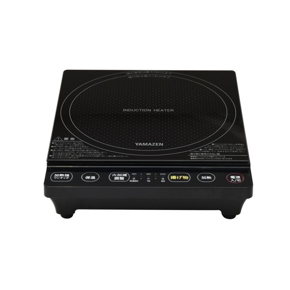 山善 IHクッキングヒーター 1口 卓上 1000W YEP-S100B, ブラック, 215&times;254&times;58mm