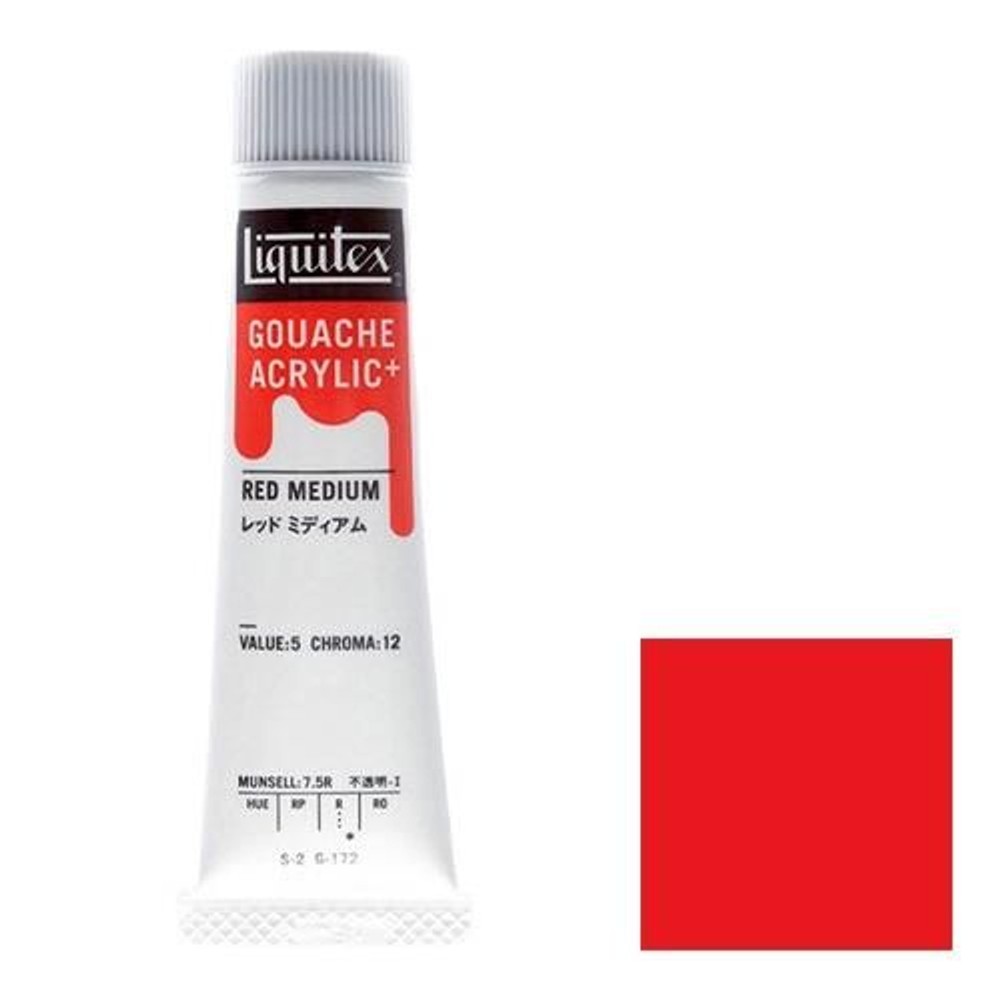 リキテックス ガッシュ・アクリリック プラス 20ml チューブ 172 レッドミディアム, 172 レッドミディアム, 20ml